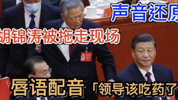 C罗被换下，绝杀逆转