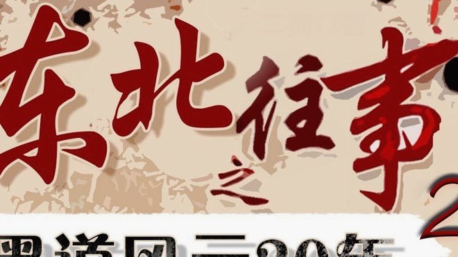 图赫尔：已设想英格兰踢墨西哥最坏情况；右后卫有很好方案
