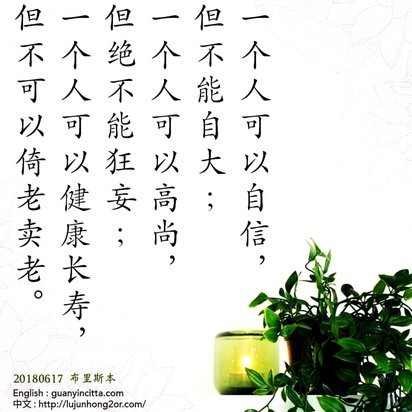 不赢童年，赢在人生