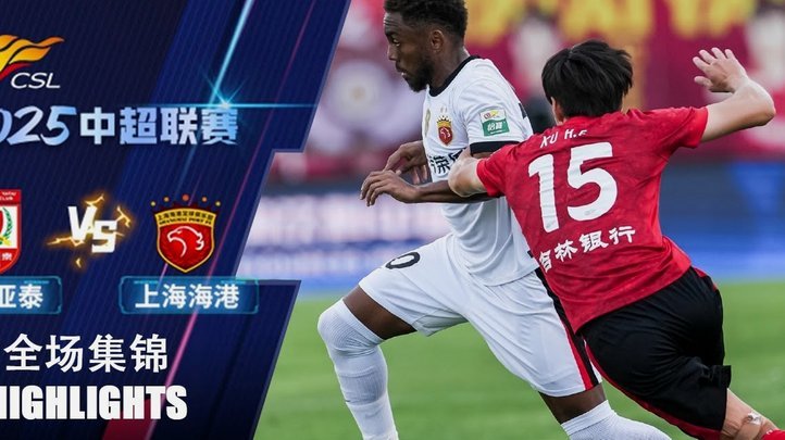 中超第17轮最佳球员候选：热菲尼奥、吴曦、林良铭在列