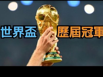 梅西逼近大罗纪录！世界杯淘汰赛南美射手榜争夺战
