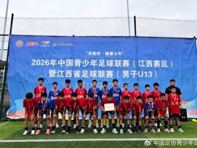 2025U13大区赛：赛程与分组模拟分析