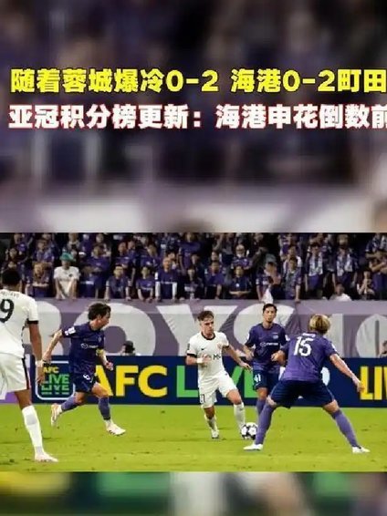 重庆全员防守成关键 费利佩：运气好？未必