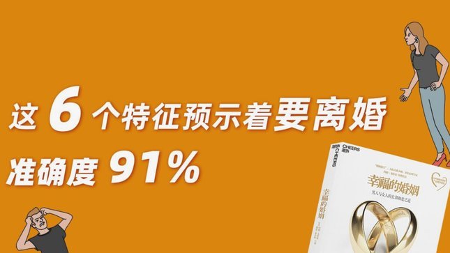 董路可以，小羊为什么不能？婚姻自由的性别双重标准