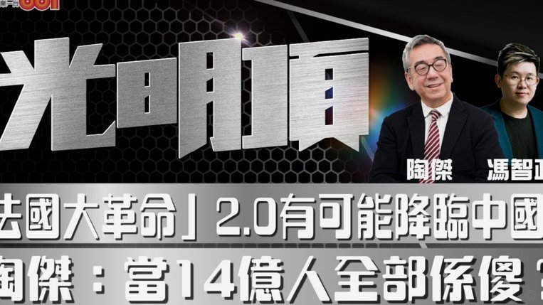 国际足联主席：突如其来的暴雨错过了英法季军战