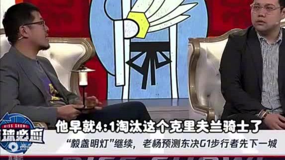 彻底决裂！毅路捧杯最后一期，杨毅疯狂讽刺董路并高喊：毅路捧杯到头了！