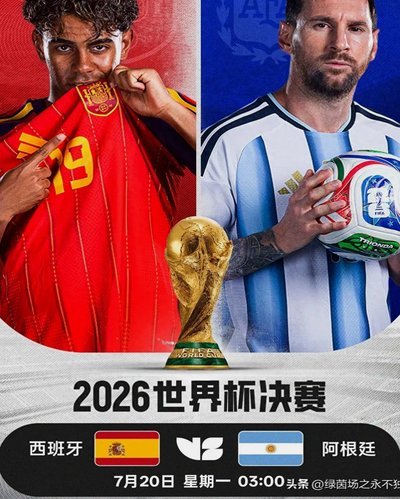 阿根廷球员遍布西甲：西班牙冲击世界杯，最熟悉的对手最头疼