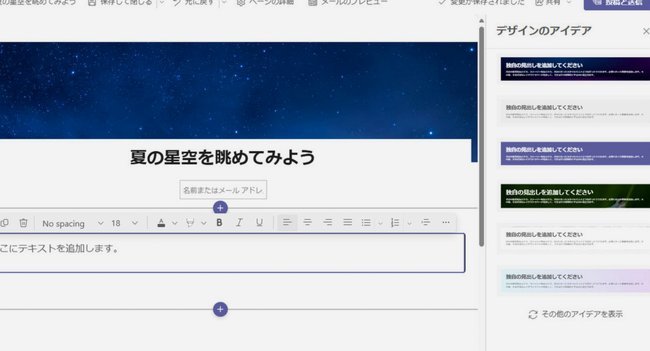 切尔西签下18岁维冈新星贝托尼，进攻中场未来可期