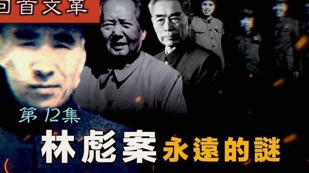 中国男足亚运会抽签遇强敌陷“死亡之组”