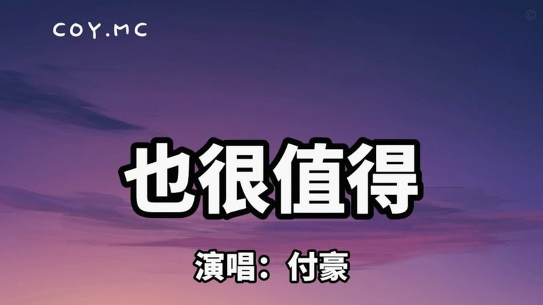 吉滕斯：盘带过人是我的快乐源泉