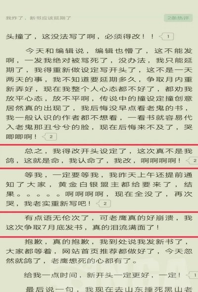 千金难买新认知