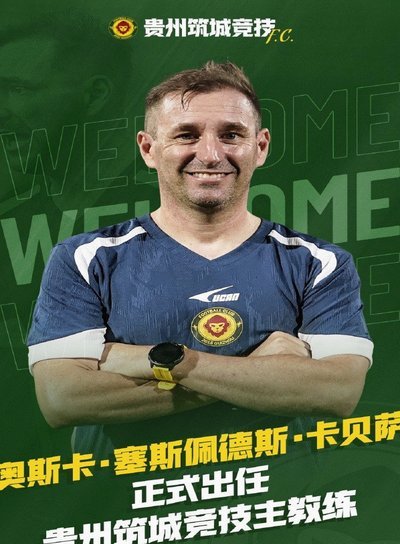 奥斯卡：信任教练组调和攻防难题