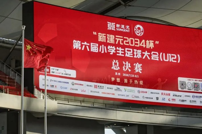 董路宣布不会举办初中及以上的比赛，会增加十岁组别的2034比赛。