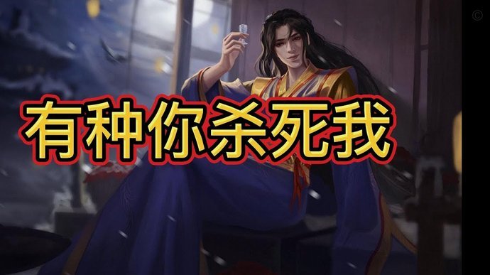 读秒绝杀 国足赢球