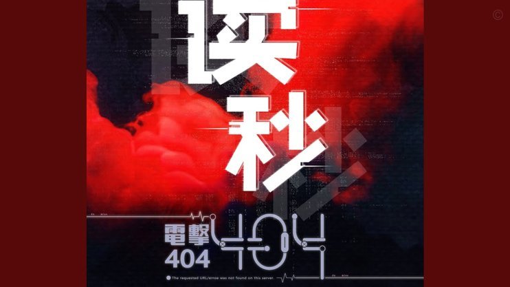 读秒绝杀！这支国足赢了