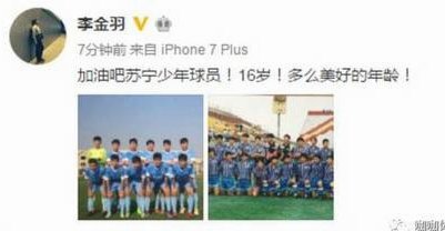 健力宝当年如何宣传自家培养的球星？