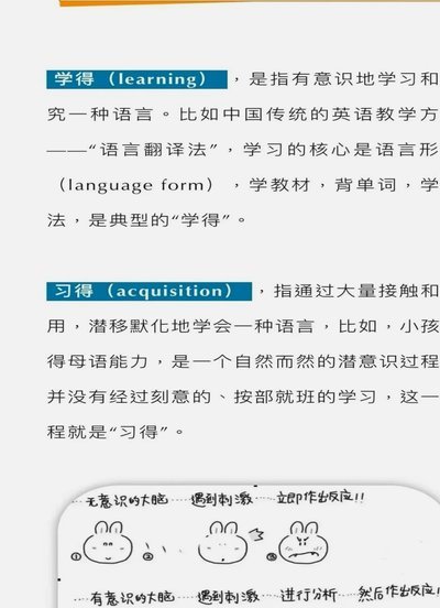 范博梅尔：还在学比利时国歌，你们得告诉我学哪个语言版本