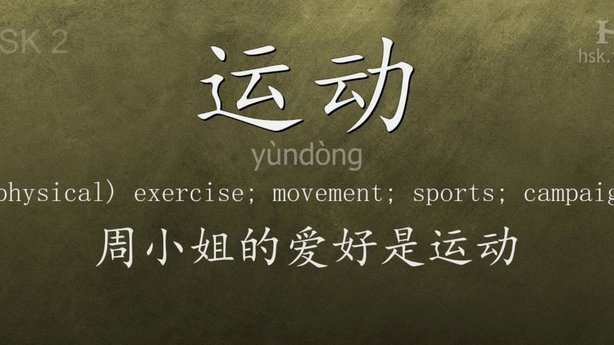这安排又是一道选择题