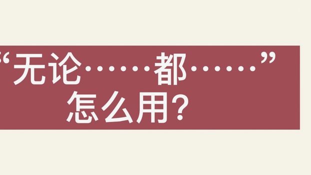 邝兆镭真是标准的负面教材
