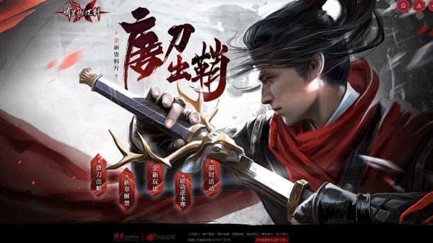 唐天翼遭重伤 这种动作能避免吗