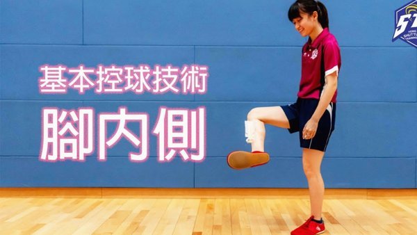 足协争议判罚：重庆球员踢人逃红牌