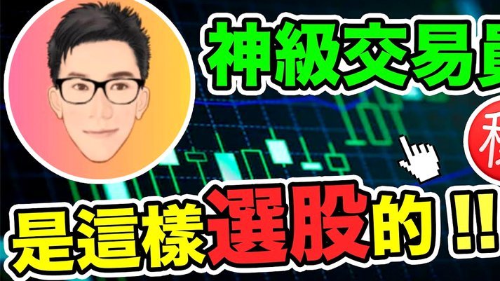 西班牙小将闪耀杯赛！YouTube免费直播，零成本见证精彩对决