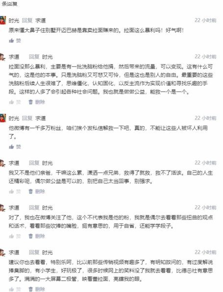 诚心请教一下董路支持者，董路模式到底是什么