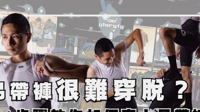 去诺坎普穿拉莫斯球衣会被打吗？