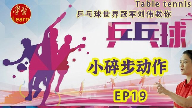球商与智商天生来踢球和读书不一样教不会
