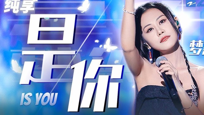 面对新人失误，大脚尼奥训练中凝视向余望神情引发猜测？