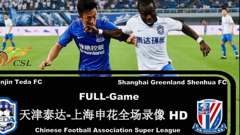 上海牵头全国足球发展重点城市U14精英赛开赛