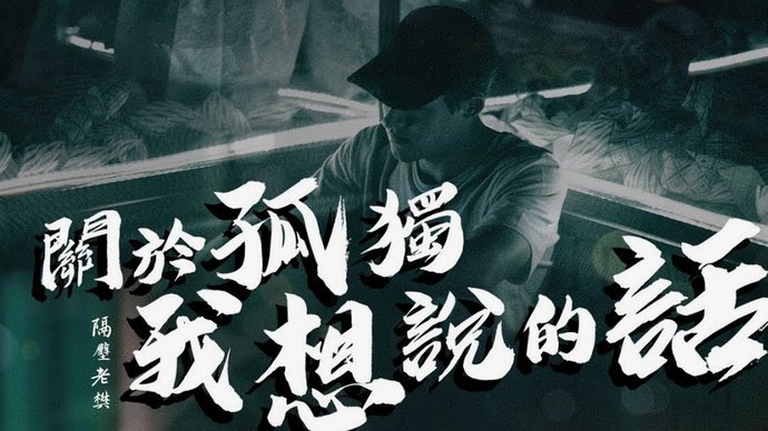 如果国足赢了日本…我有个计划