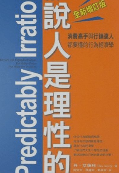 海牛小将：为何不会过人？