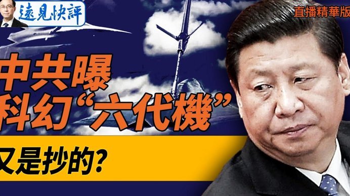 舒梅切尔劝阻，记者引出隐秘数字139