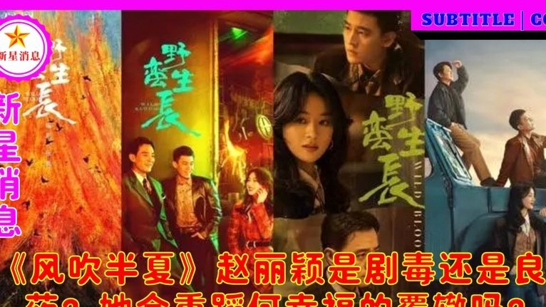 赵松源警惕黄紫昌伤病风险