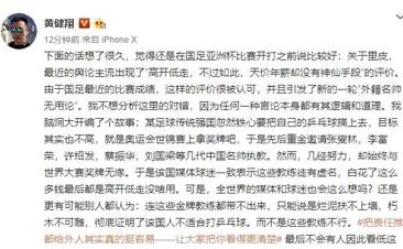 董路高音喇叭幼儿园英语狂欢日